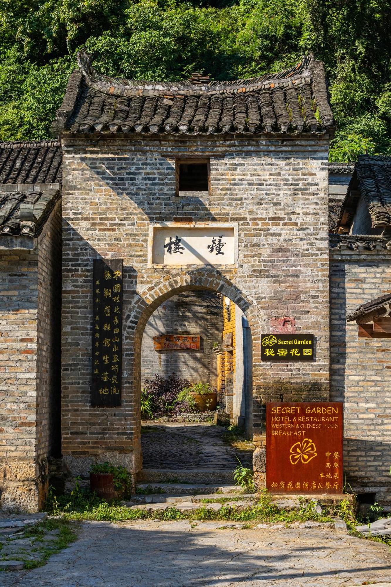 Yangshuo Secret Garden Guest House Exterior photo